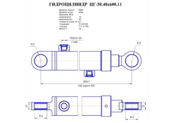 ЦГ-50.40х600.11