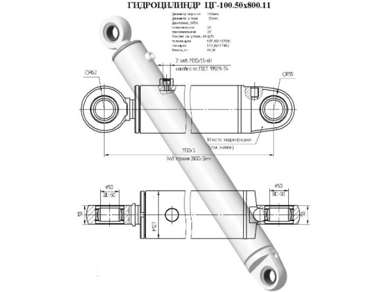 ЦГ-100.50х800.11