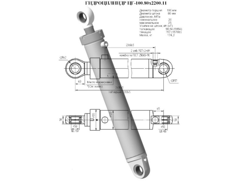 ЦГ-100.80х2200.11