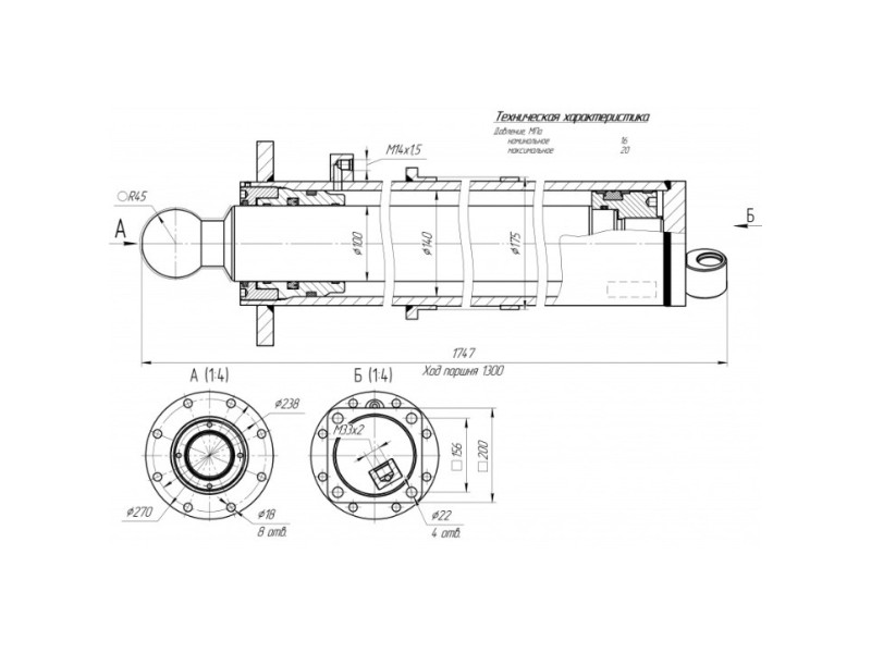 ЦГ-140.100х1300.55