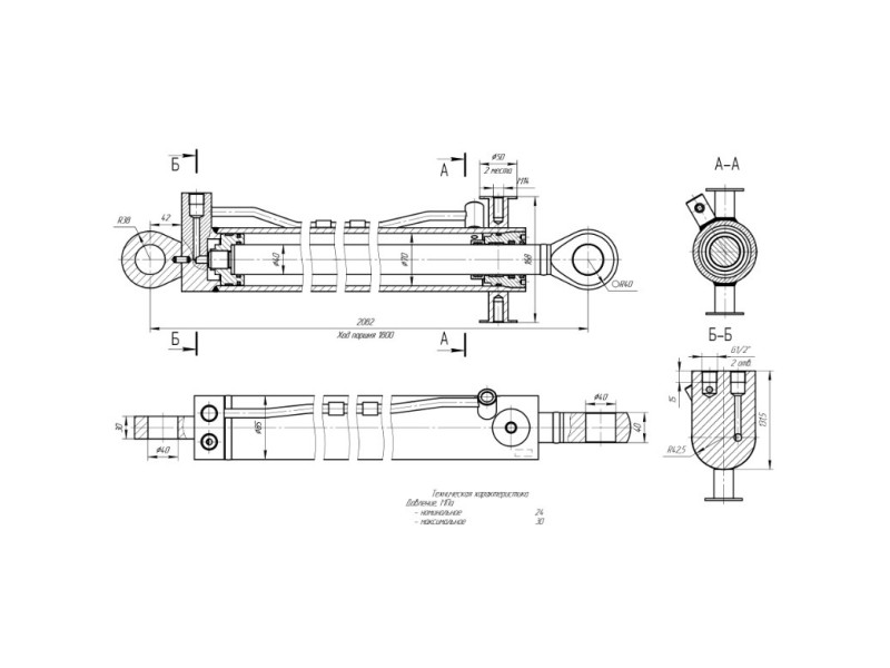 ЦГ-70.40х1800.22