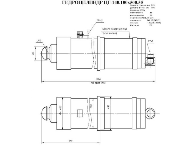 ЦГ-140.100х500.55