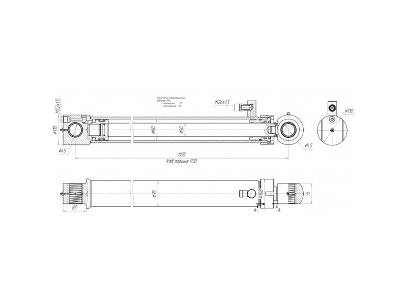ЦГ-80.50х930.22