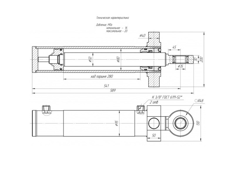 ЦГ-80.50х280.41