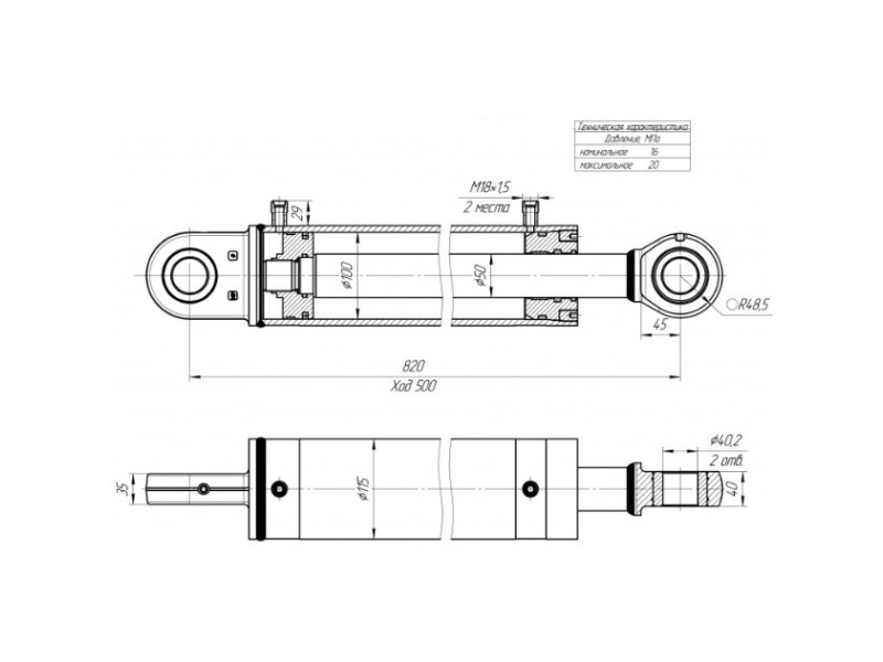 ЦГ-100.50х500.22