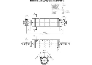 ЦГ-200.160х2320.11-02