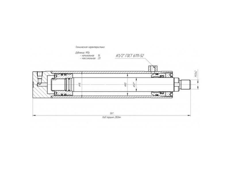 ЦГ-80.50х280.33
