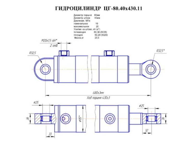 ЦГ-80.40х430.11