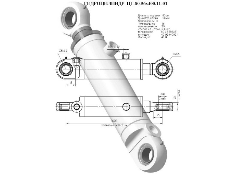 ЦГ-80.56х400.11-01
