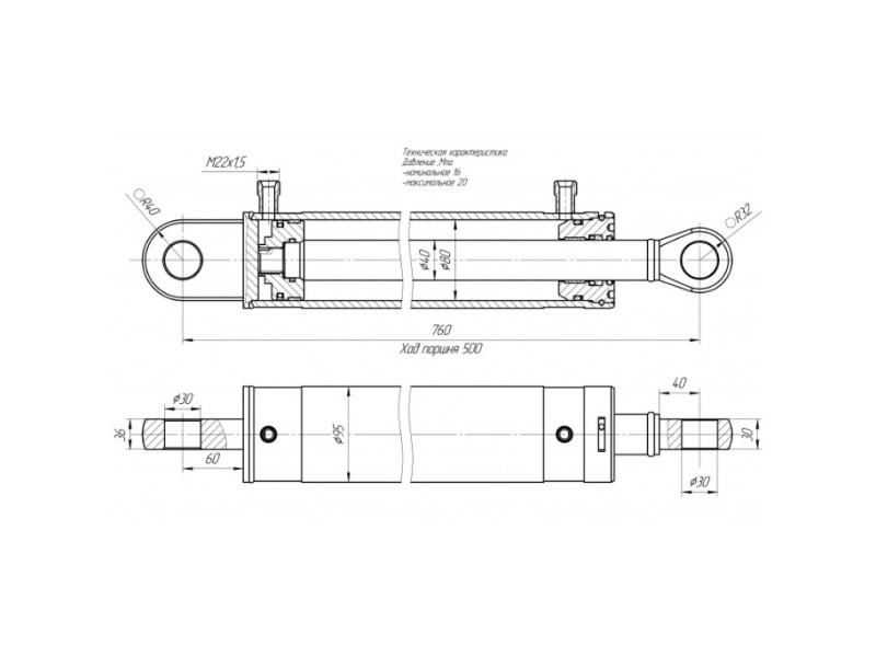 ЦГ-80.40х500.17
