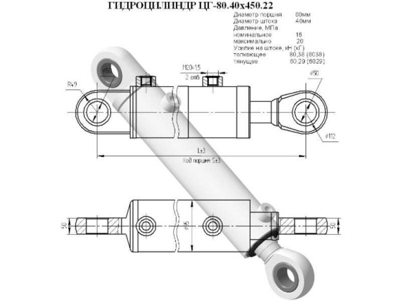 ЦГ-80.40х450.22