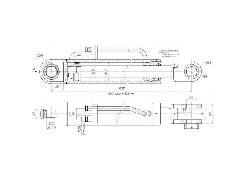 ЦГ-125.80х800.18