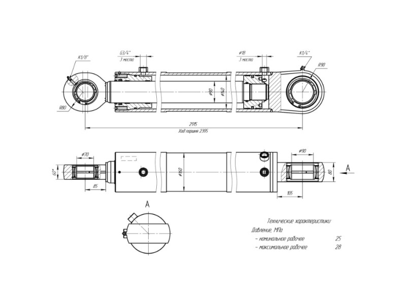 ЦГ-140.90х2395.11